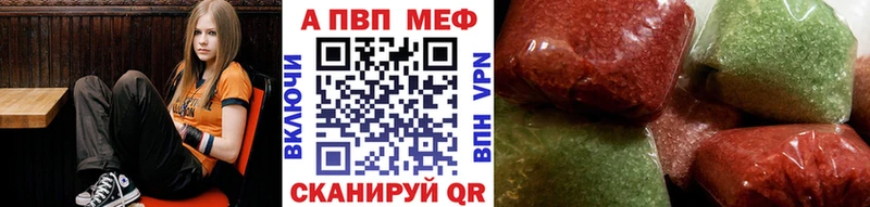 Наркошоп купить Псилоцибиновые грибы  Cocaine  Alpha PVP  Мефедрон  ГАШ  Бошки Шишки  Харабали