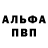 Кетамин VHQ Zhenya Boiko