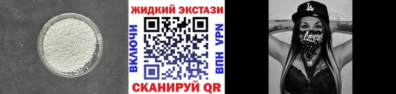 Купить где  Харабали  Бутират вода 