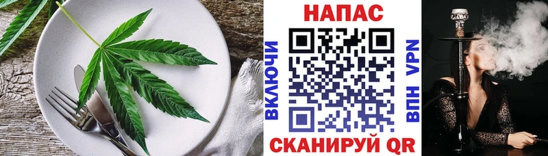 Купить  Харабали  Canna-Cookies марихуана 