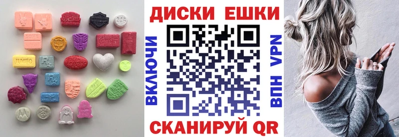 ЭКСТАЗИ VHQ  Купить где  Харабали 
