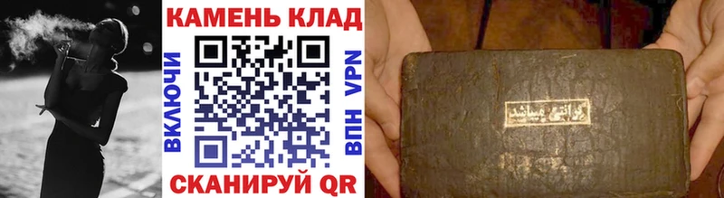 ГАШИШ ice o lator  Купить где  Харабали 