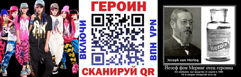 ГЕРОИН афганец  Купить  Харабали 