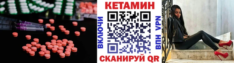 Купить где  Харабали  Кетамин ketamine 