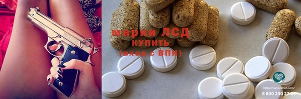кокаин Дмитров