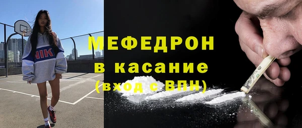 кокаин Дмитров