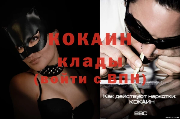 кокаин Дмитров