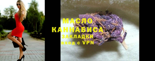 кокаин Дмитров