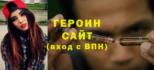 кокаин Дмитров