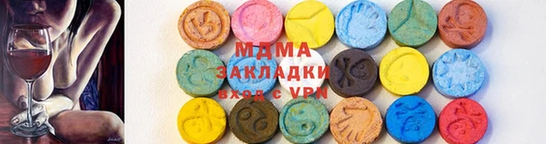 кокаин Дмитров