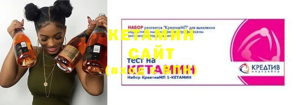 кокаин Дмитров
