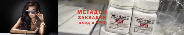 кокаин Дмитров