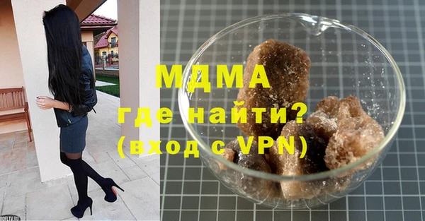 кокаин Дмитров