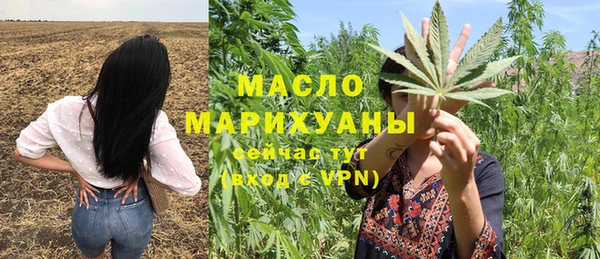 кокаин Дмитров