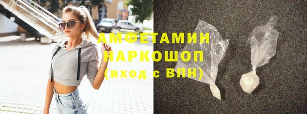 кокаин Дмитров