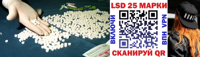 Лсд 25 экстази ecstasy  Купить  Харабали 