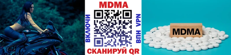 MDMA VHQ  Купить  Харабали 