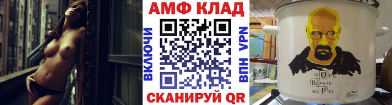 Купить  Харабали  МЕТАМФЕТАМИН мет 