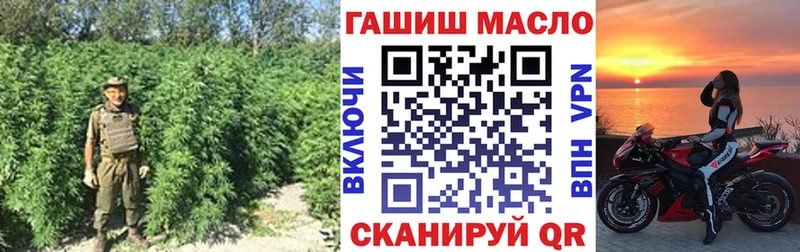 Дистиллят ТГК вейп с тгк  Купить закладки  Харабали 