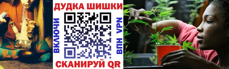 Шишки марихуана AK-47 Купить где Харабали